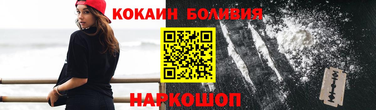 COCAIN Fish Scale Сертолово
