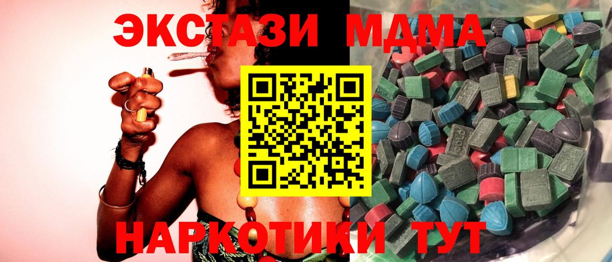 ЭКСТАЗИ louis Vuitton Сертолово