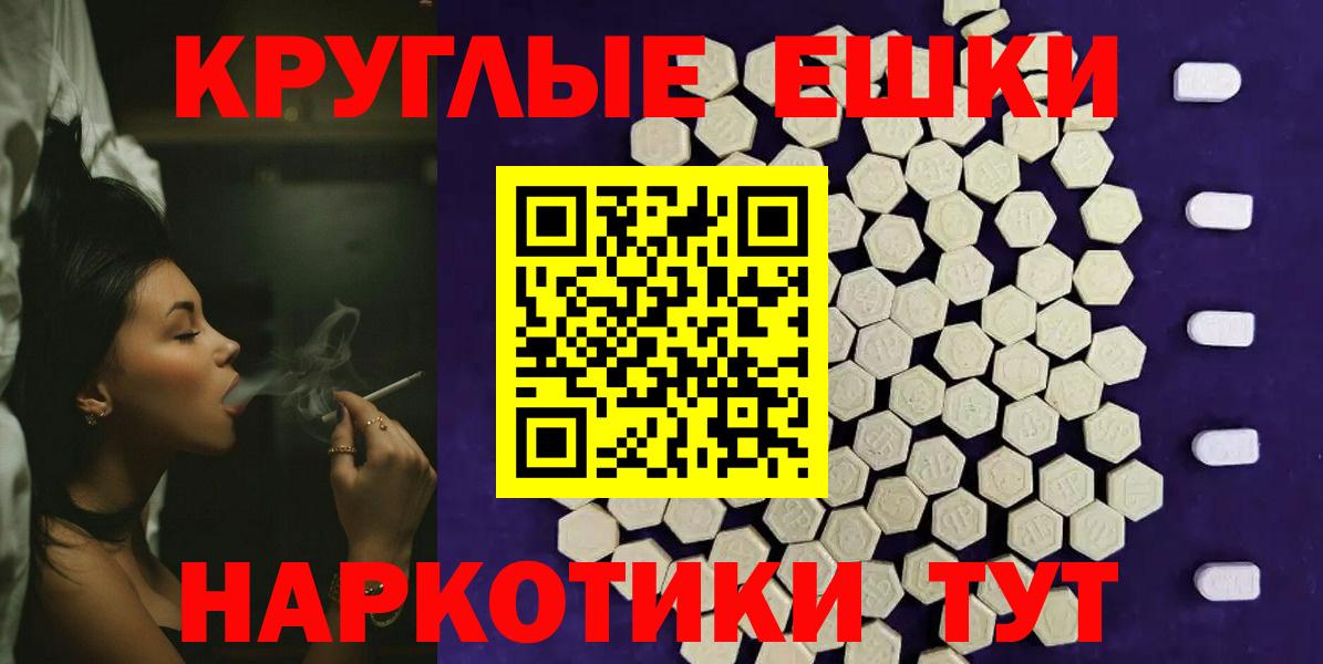 Сертолово  Ecstasy  Вход с VPN  Ecstasy MDMA  Ecstasy 280мг 
