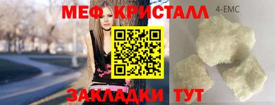гашишное масло Обнинск