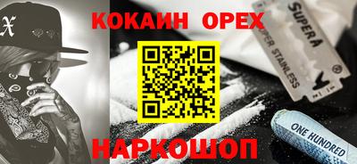 гашишное масло Обнинск