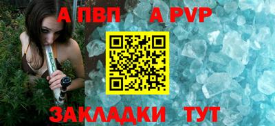 гашишное масло Обнинск