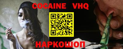 каннабис Обь