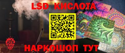 каннабис Обь