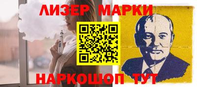 гашишное масло Обнинск