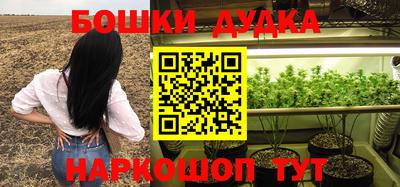 бошки Нягань