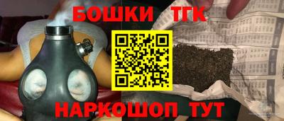 каннабис Обь