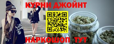 каннабис Обь