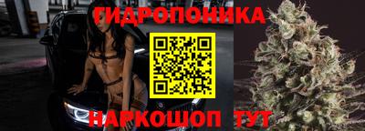 каннабис Обь