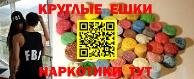 гашишное масло Обнинск