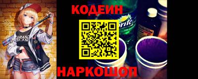 гашишное масло Обнинск