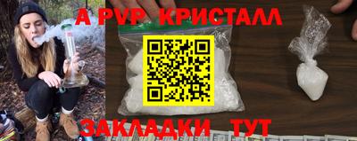 гашишное масло Обнинск