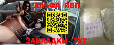 каннабис Обь