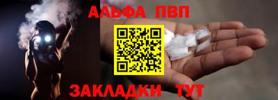 гашишное масло Обнинск