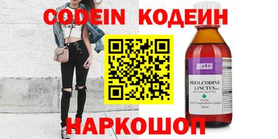 бошки Нягань
