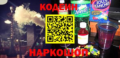 гашишное масло Обнинск