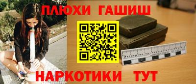 каннабис Обь