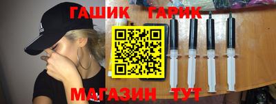 каннабис Обь