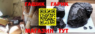 каннабис Обь