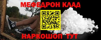 гашишное масло Обнинск