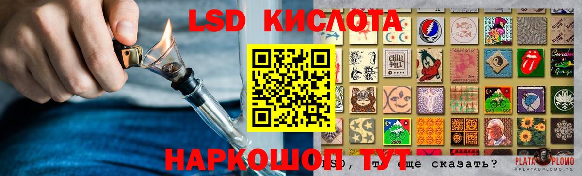 Лсд 25 экстази ecstasy Сертолово