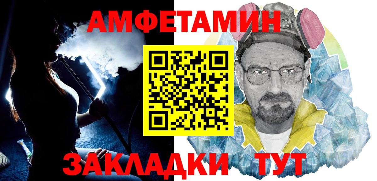 Метамфетамин Декстрометамфетамин 99.9% Сертолово