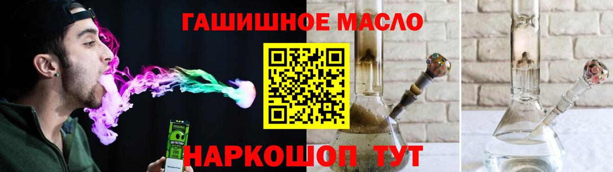 ТГК концентрат Сертолово