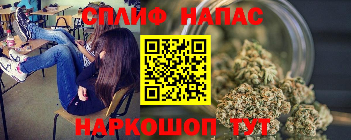 Конопля ГИДРОПОН  Каннабис тримм  Шишки марихуана SATIVA & INDICA  Сертолово  Вход с VPN  МАРИХУАНА индика 